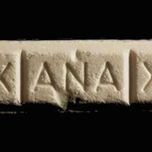 Tableta Xanax