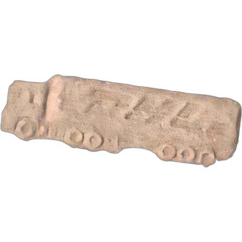 Unknown hapı