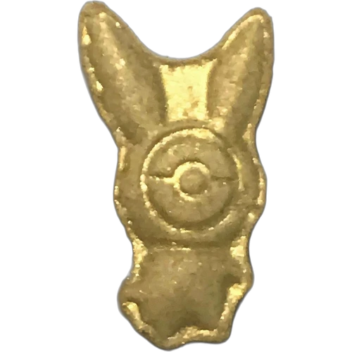 Plusle hapı — 2