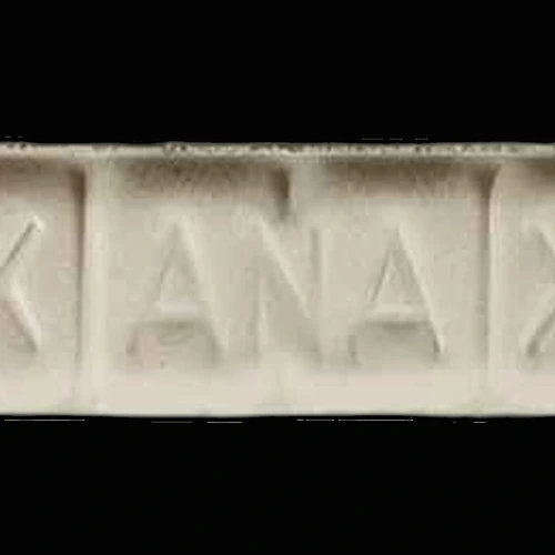 Tableta Xanax