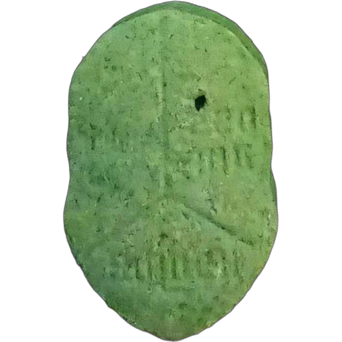 Sinner or Saint pills (Ecstasy / MDMA), back