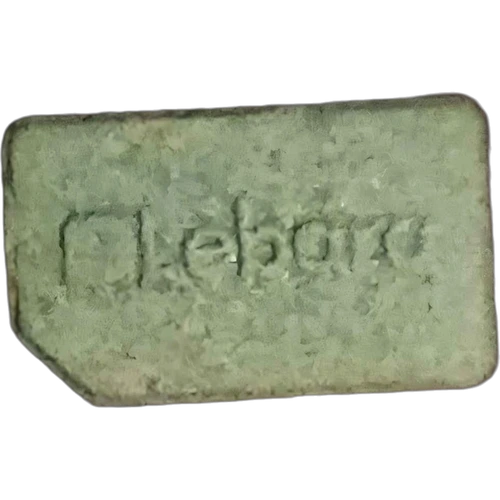Pillola Unknown — MDMA (218mg) — Granada, Spain