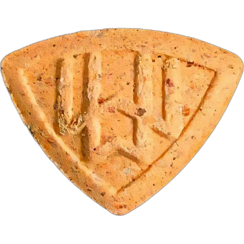 Таблетка Maybach — MDMA (104mg) — Berlin, Німеччина