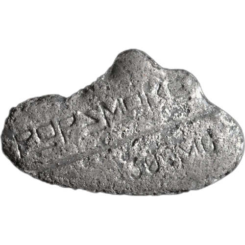 Pop Smoke pill — 2