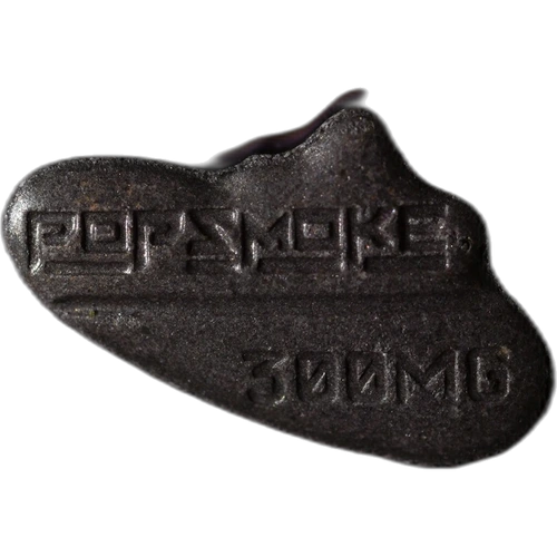 Piolla Pop Smoke — 2