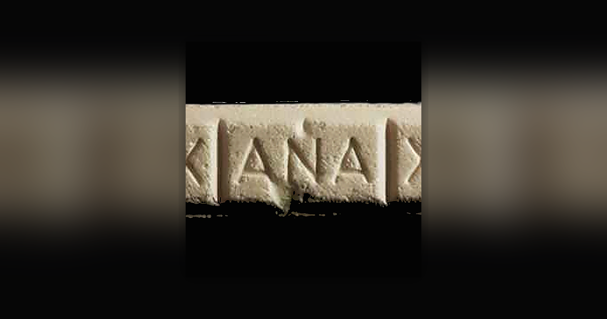 Xanax