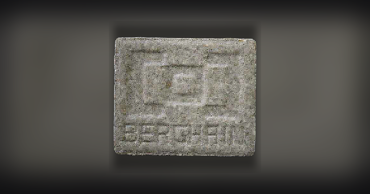 Berghain