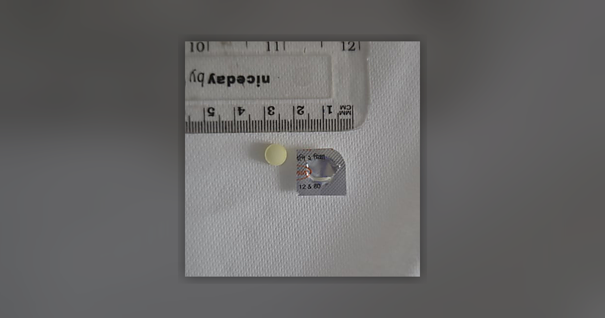 Alprazolam