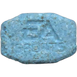 Blue Ea Sports ecstasy pill (XTC) — MDMA 193mg — Barcelona, Spain