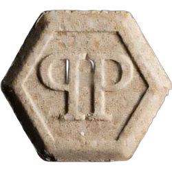 Brown Philipp Plein ecstasy pill (XTC) — MDMA 193mg — Zürich, Switzerland