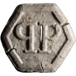 Grey Philipp Plein ecstasy pill (XTC) — MDMA 196mg — Bern, Switzerland