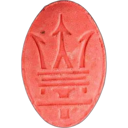 Tableta Maserati — 2