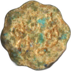 Yellow Chupa Chups ecstasy pill (XTC) — MDMA 20mg; Caffeine 24mg; Amphetamine 1mg; Paracetamol 3mg — Barcelona, Spain