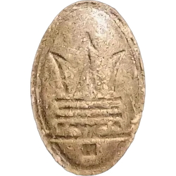 Grey Maserati ecstasy pill (XTC) — MDMA 114mg — Granada, Spain