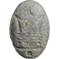 Grey Maserati ecstasy pill (XTC) — MDMA — Granada, Spain