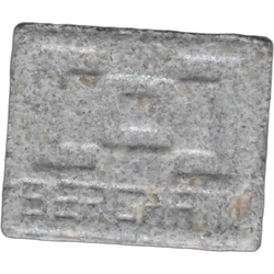 Grey Berghain ecstasy pill (XTC) — MDMA 222mg — Barcelona, Spain