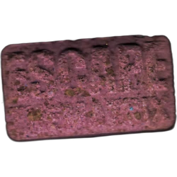 Brown Escape The Matrix ecstasy pill (XTC) — MDMA 126mg — Barcelona, Spain