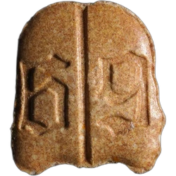 Tekashi-Pille — 2