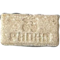 Pacha ecstasy pill (XTC) — MDMA 163mg — Slovenia