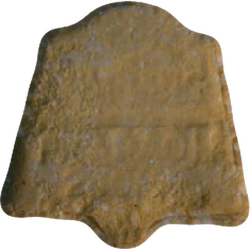Comprimé Pharaoh — 2