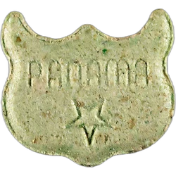 Pillola Dom Perignon — 2