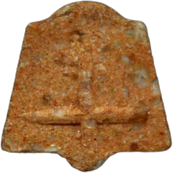 Orange Pharaoh ecstasy pill (XTC) — MDMA 198mg — Barcelona, Spain