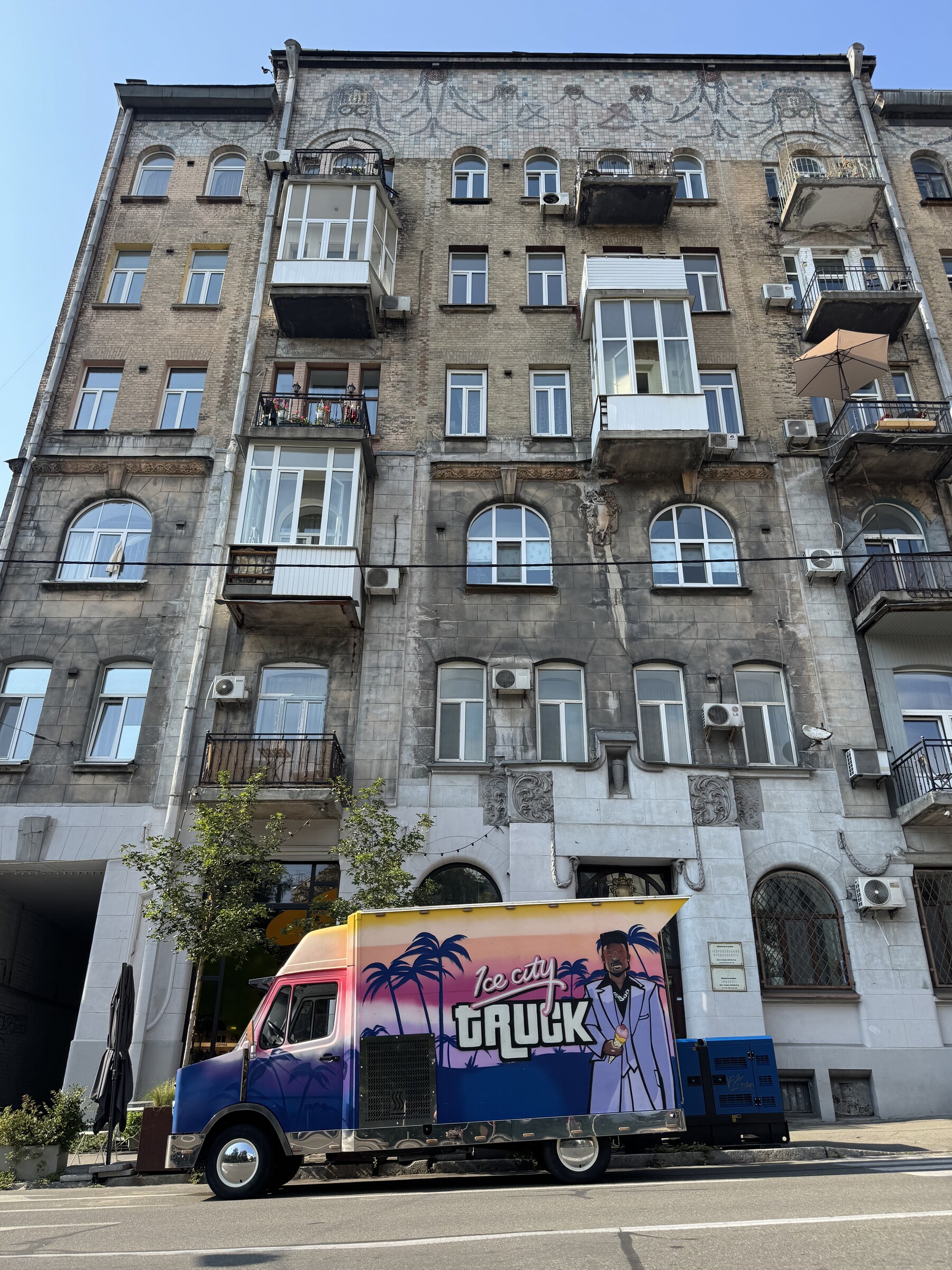 Street scene on Olesia Honchara Street in Kyiv